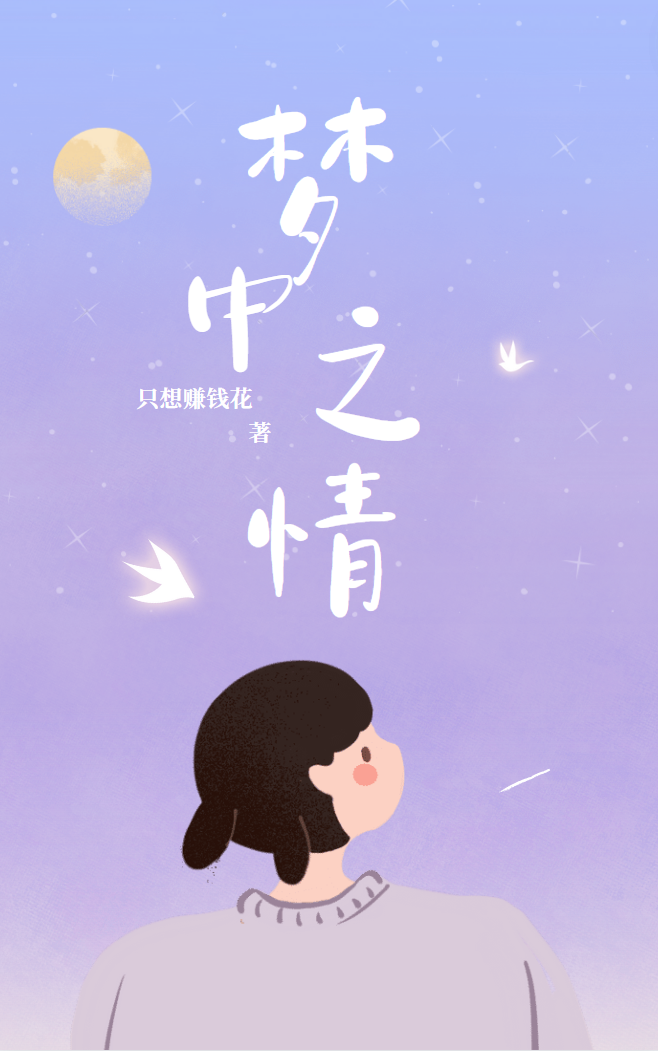 秦青唐宋元小说在哪里可以看