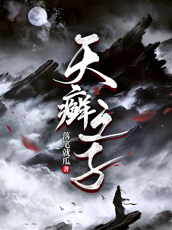 男女主人公叫陆予的小说免费资源