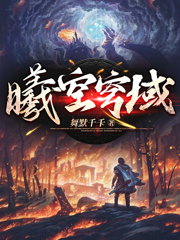 男女主人公木轩一洛玄小说曦空穹域全文免费阅读