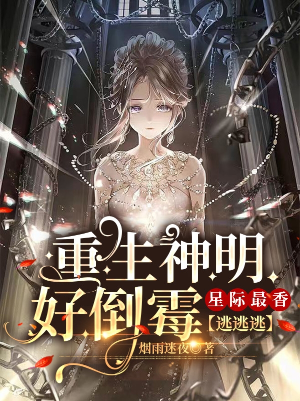 主人公叫伊邪的小说哪里免费看