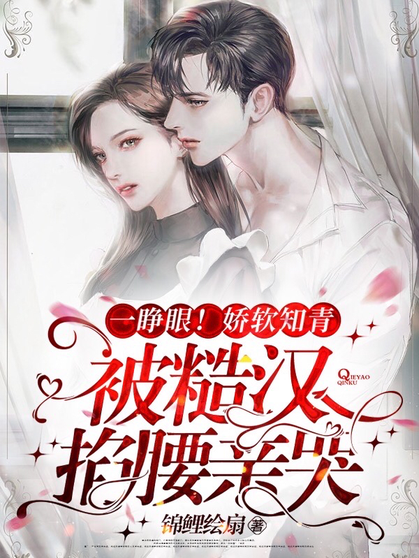 男女主人公叫阮妤谢北辰的小说免费资源