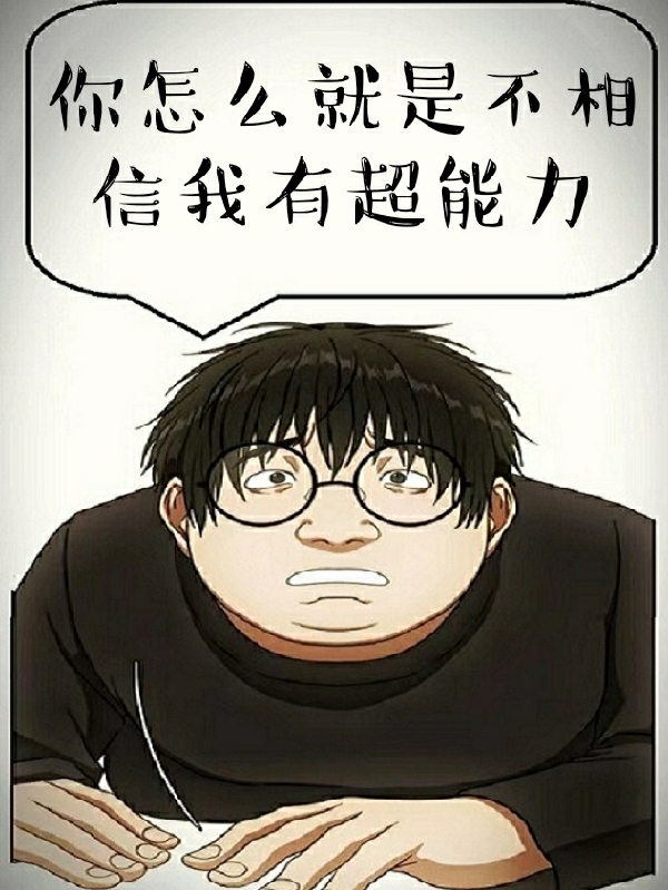 主人公叫梁宝朱美珍的小说哪里免费看