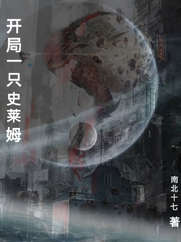 男女主人公叫夏木的小说免费资源-够力荐小说推荐网