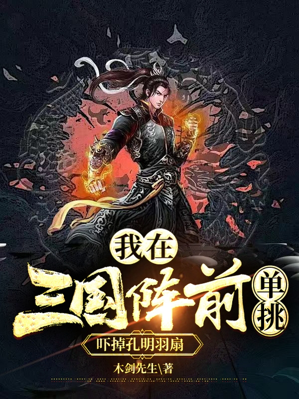男女主人公叫高寒曾彪的小说免费资源