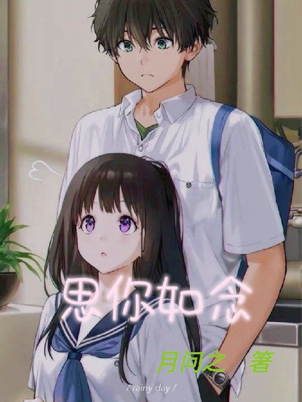 求柏铭林雅小说免费资源