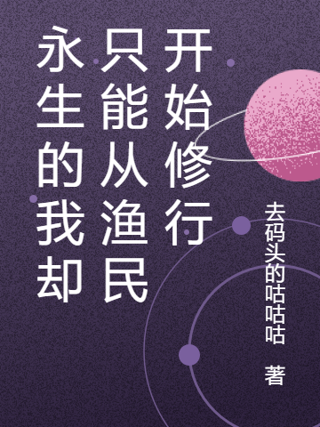 求陈玉小说免费资源-美文小说