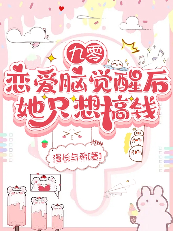 主角叫陈新竹梁敬煊的小说九零：恋爱脑觉醒后她只想搞钱全文免费阅读