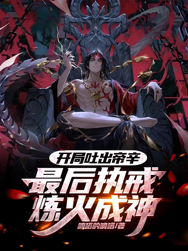 顾念童小说在哪里可以看