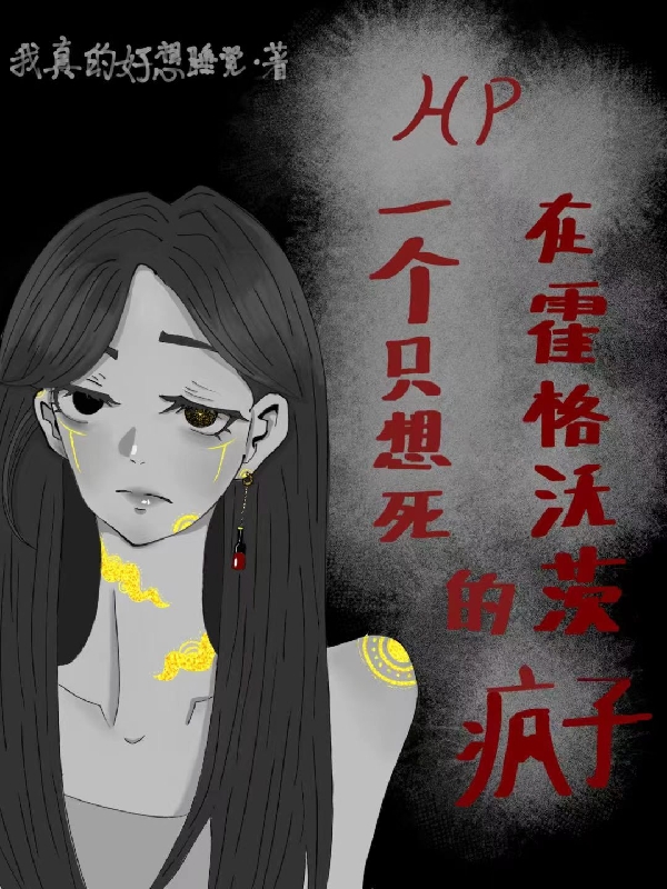 主角叫阿葡丽尔的小说在哪阅读