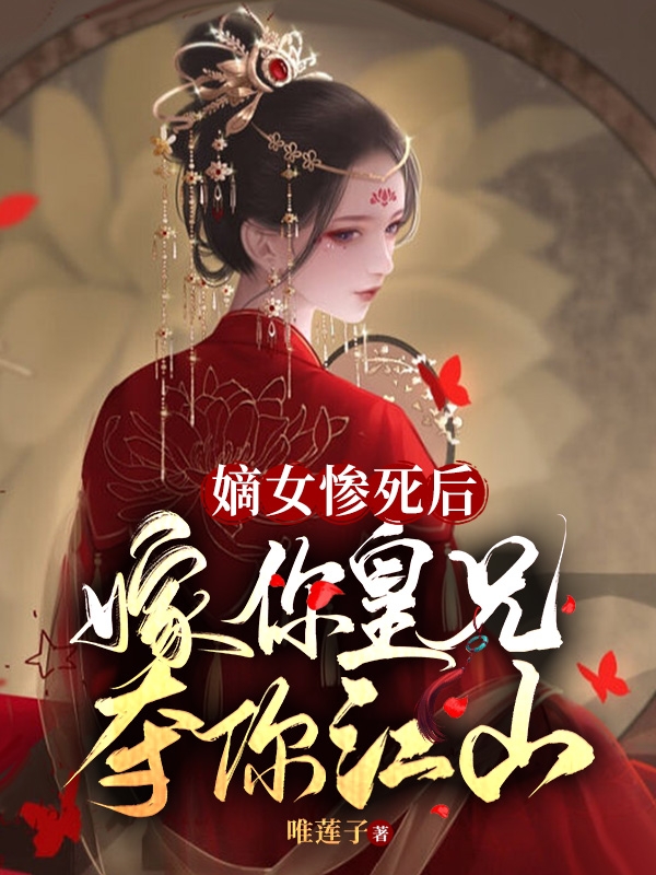 玉温妍小说在哪里可以看