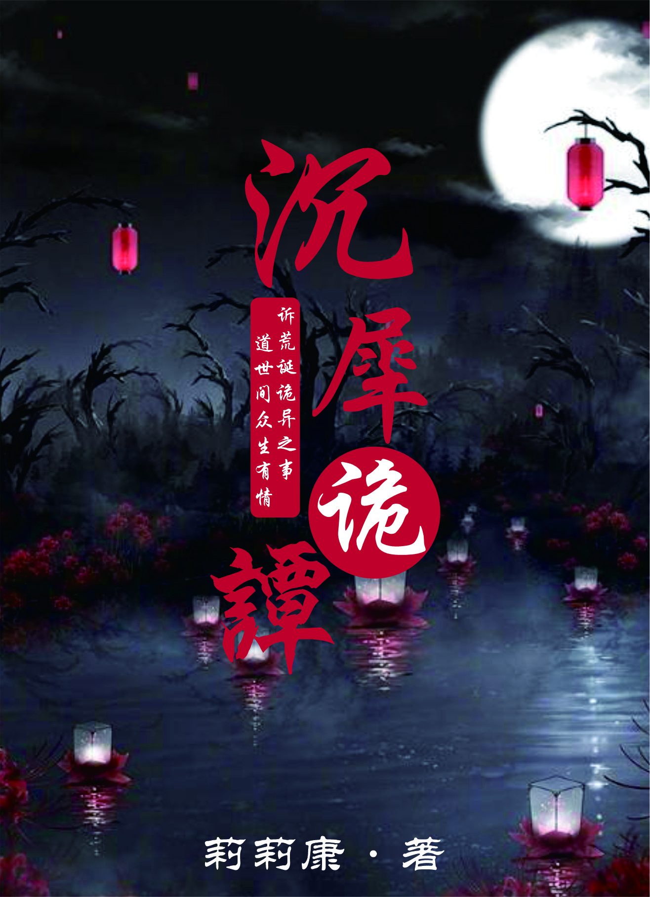 孟敬泽肖序小说在哪里可以看