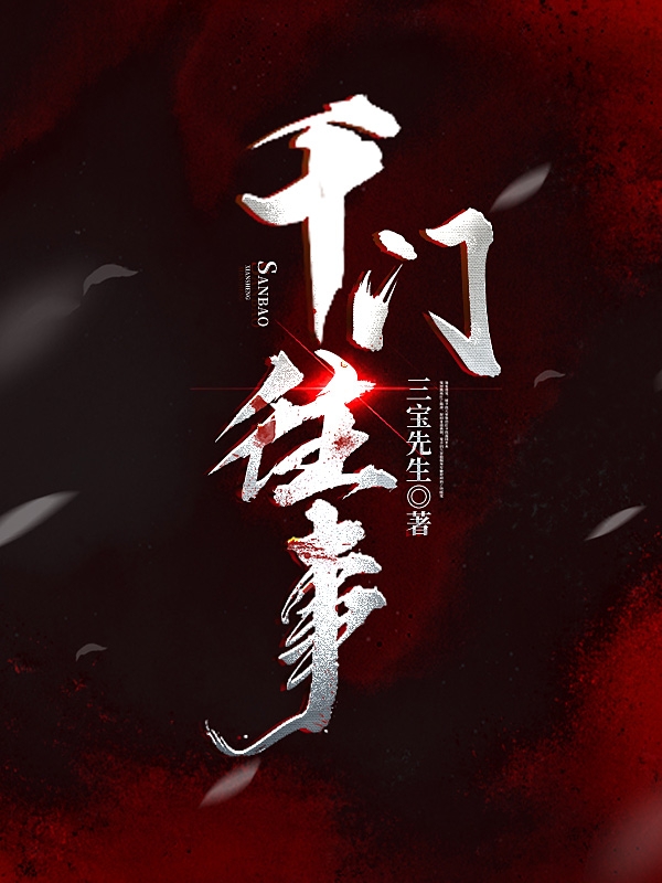 男女主人公叫李初九的小说免费资源