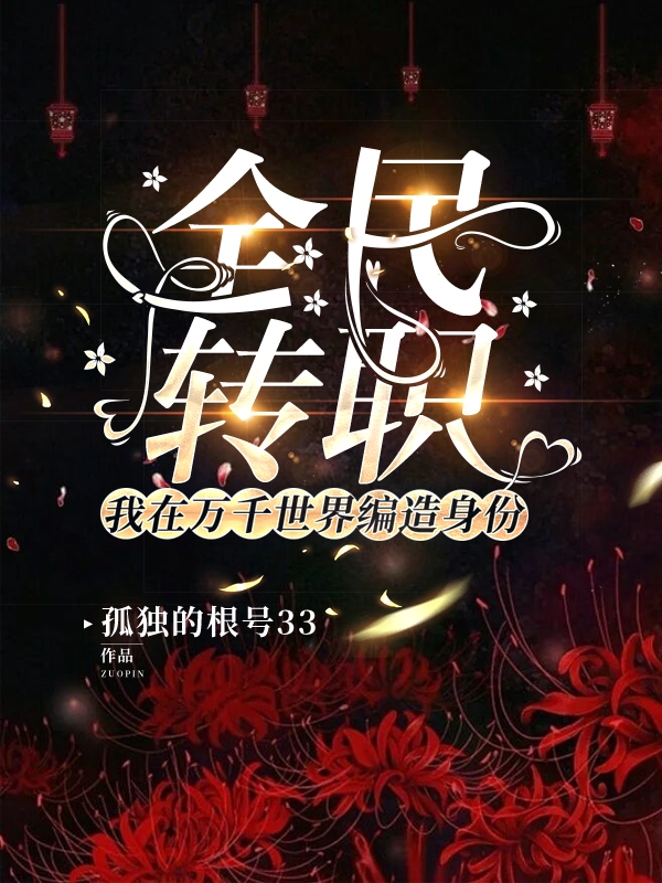 主人公叫叶相的小说哪里免费看