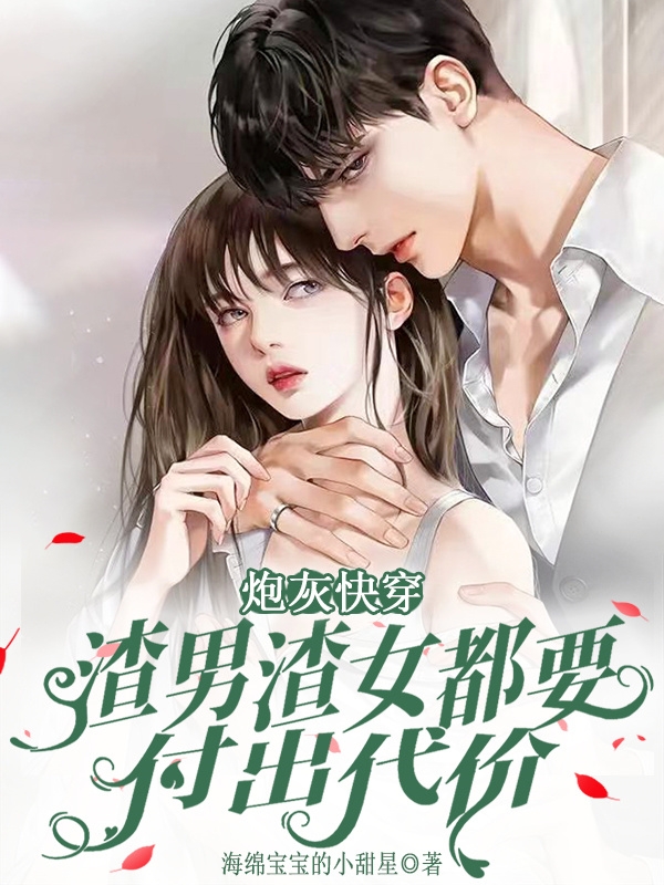 主角叫若卿的小说在哪阅读