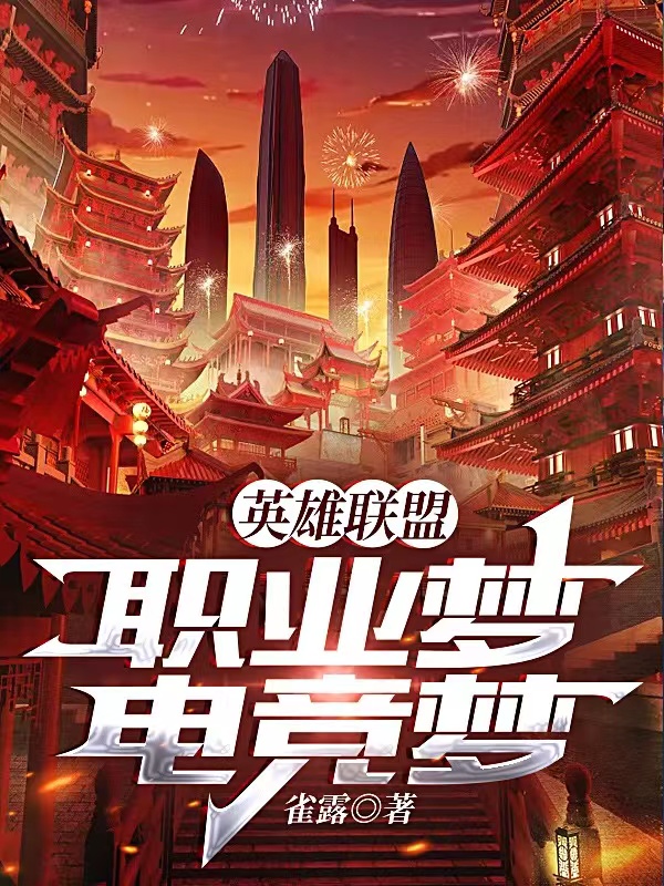 山海丁沁娇小说在哪里可以看
