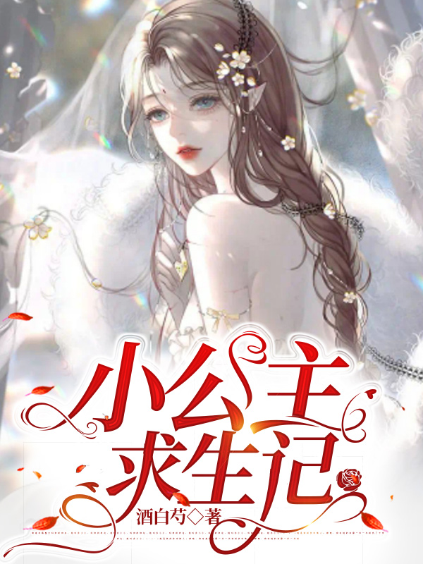 主人公叫席木兮赫连瑾的小说哪里免费看