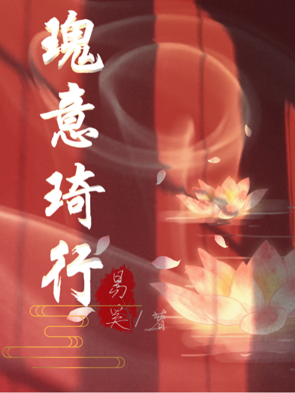 江云梨萧琦安小说在哪里可以看