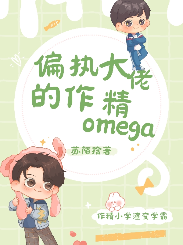 主人公叫沈君晏林子西的小说哪里免费看