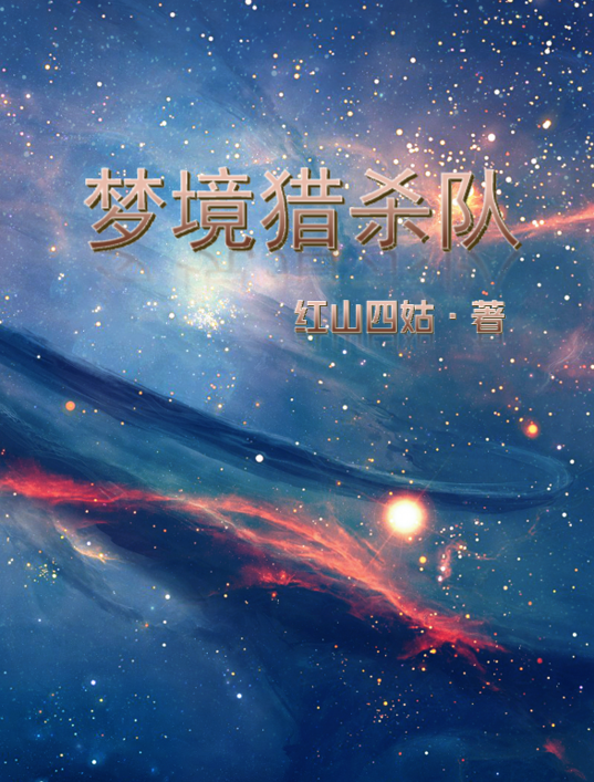 主角叫林月尘莫枝的小说在哪阅读