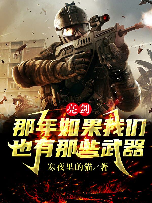 李云天李云龙小说在哪里可以看
