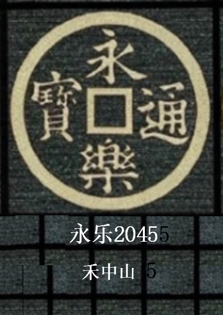 永乐2045全章节免费在线阅读，陶峰徐丹丹完结版