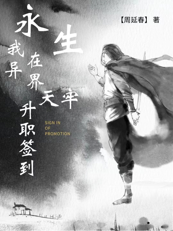 刘青山小说在哪里可以看