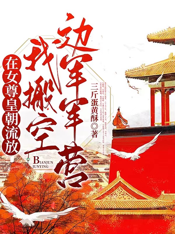 舒琅小说在哪里可以看