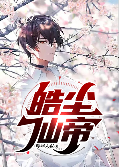 林洋小说在哪里可以看
