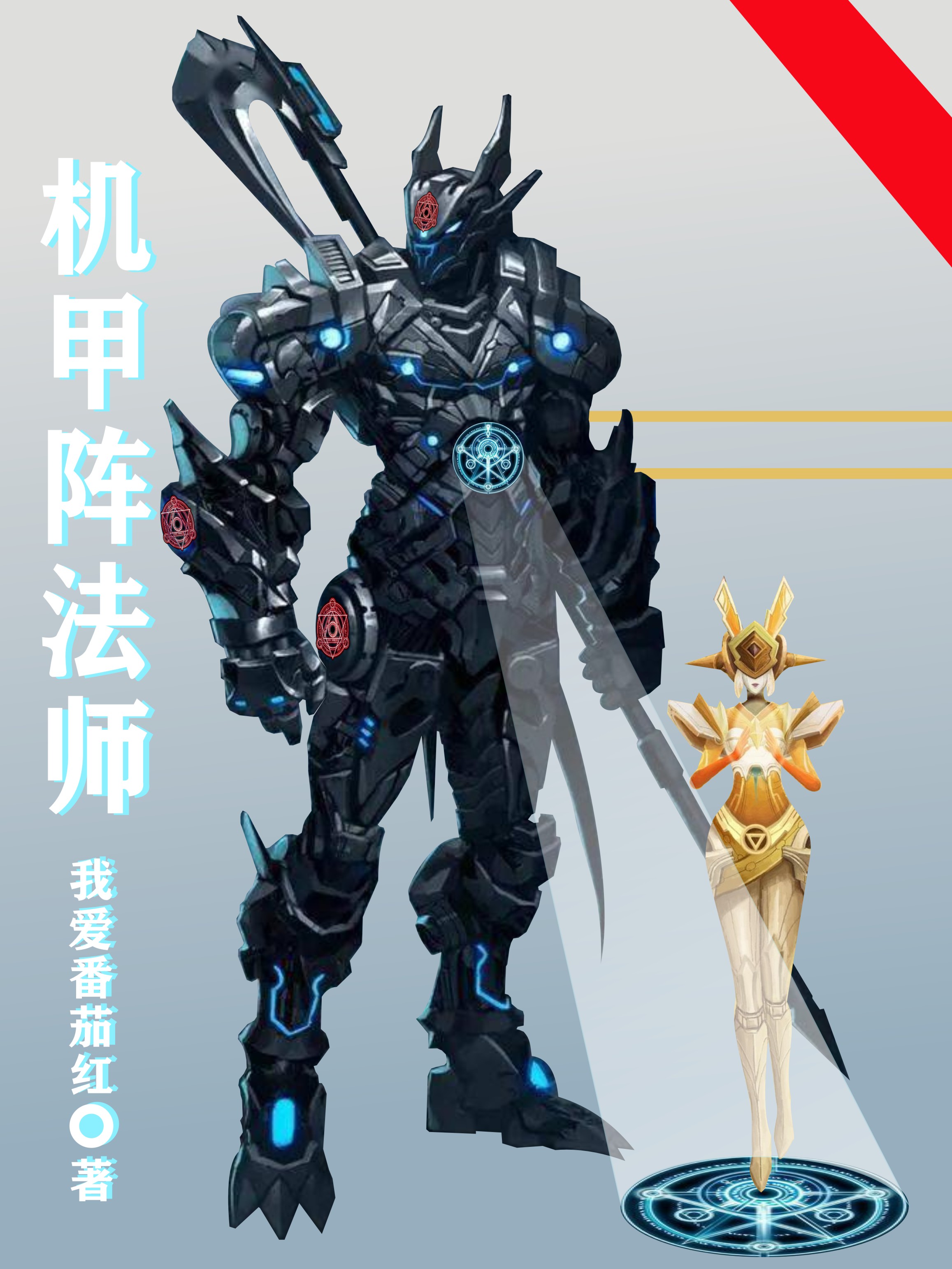 主人公叫龙小武李潇潇的小说哪里免费看