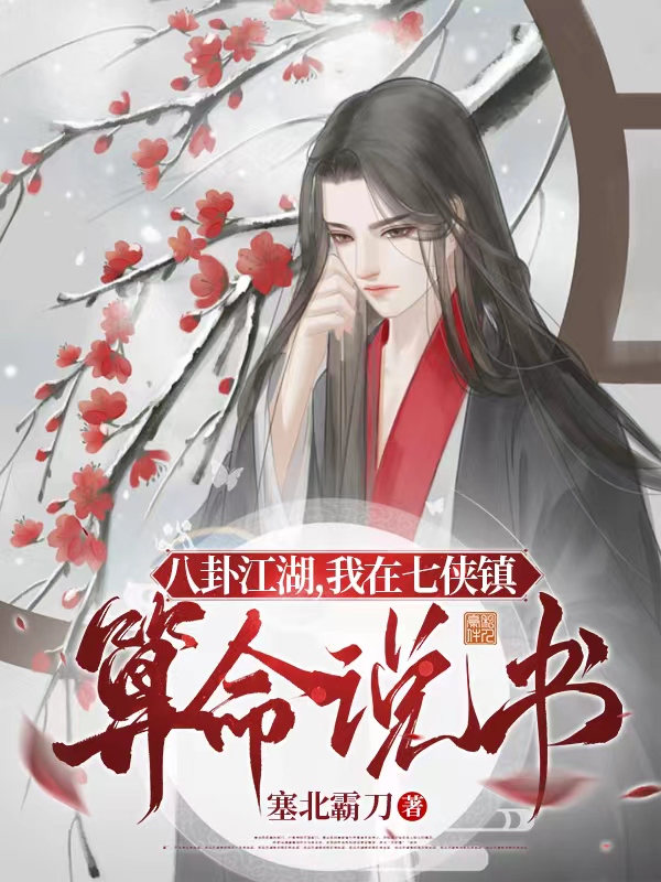 男女主人公叫萧玄的小说免费资源-美文小说