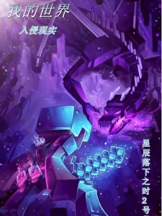 主角叫吴林夕的小说在哪阅读