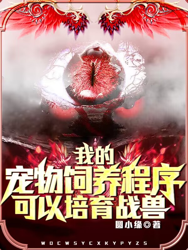 玉麟小说在哪里可以看