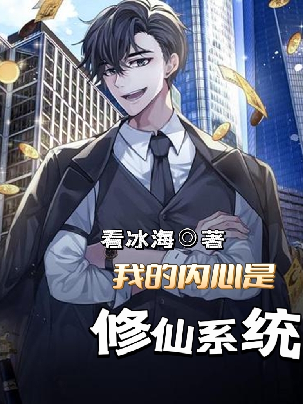 主人公叫高远的小说哪里免费看