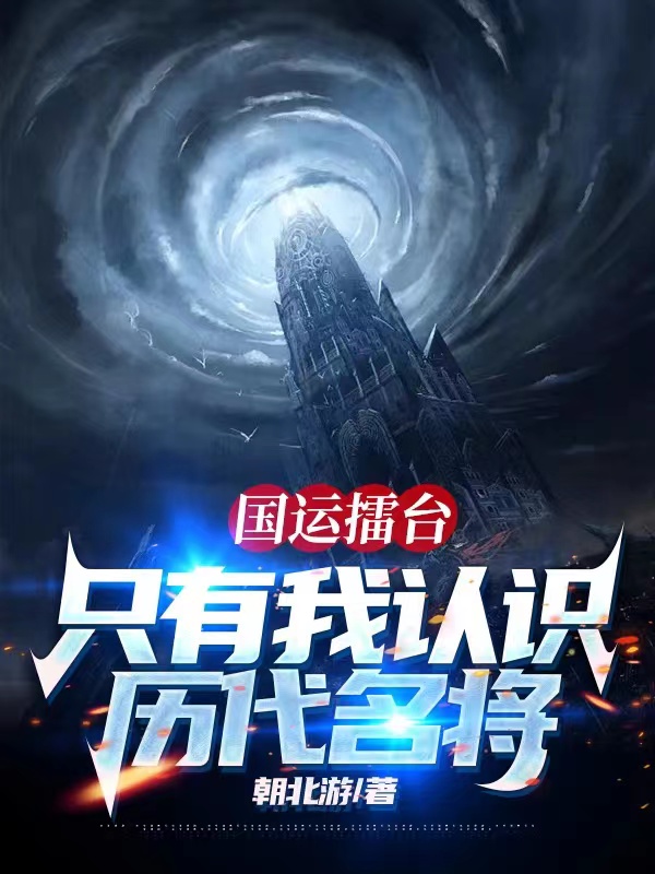 主角叫陆沉的小说在哪阅读