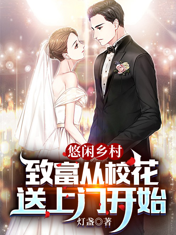 求夏长安柳云烟小说免费资源