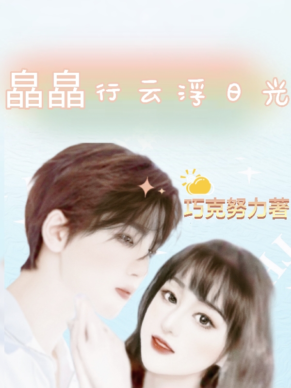 主人公叫云裳谢景行的小说哪里免费看