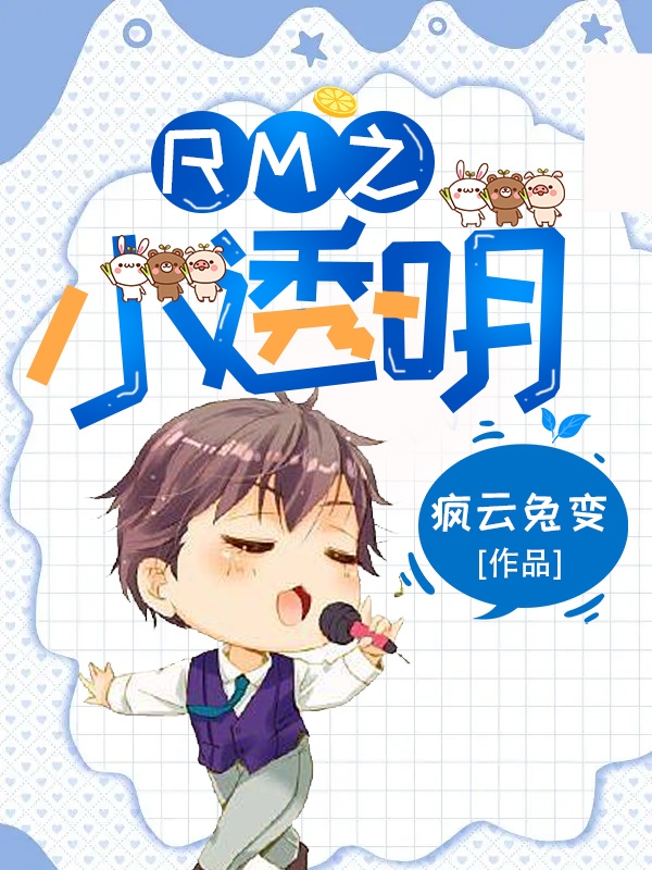 男女主人公叫尹贤宇的小说免费资源