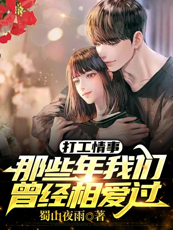主角叫肖东的小说在哪阅读-优文网
