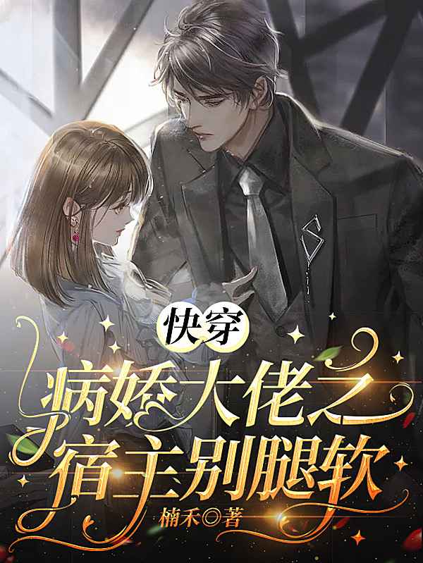 主人公叫沈听肆陈柒柒的小说哪里免费看