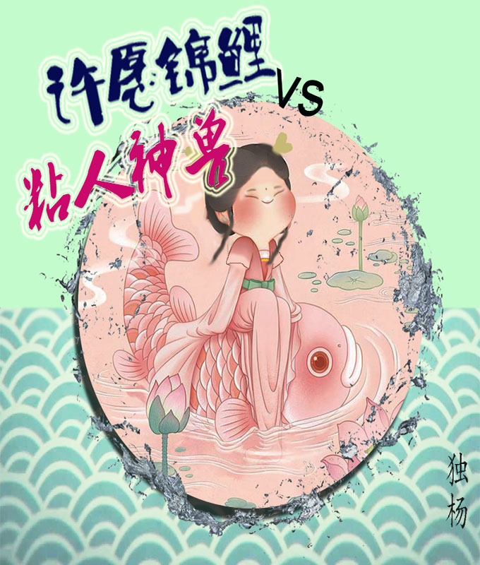 三儿穆展铭小说在哪里可以看