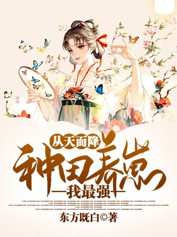 甯禾小说在哪里可以看