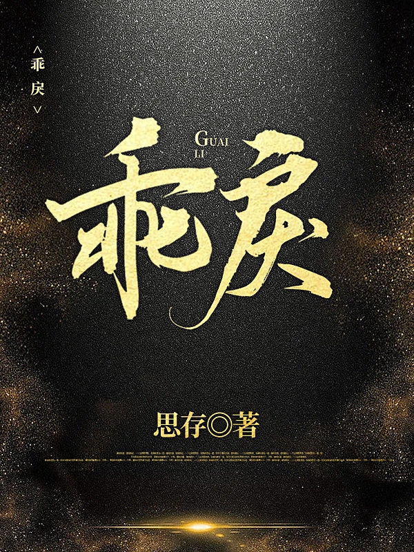 乖戾江慕叶倾倾小说在线全文免费阅读