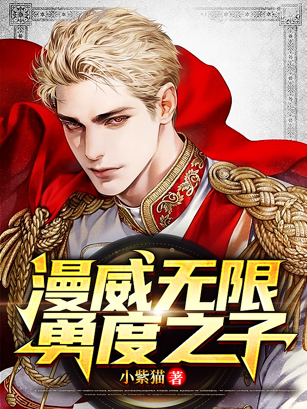 福瑞小说在哪里可以看