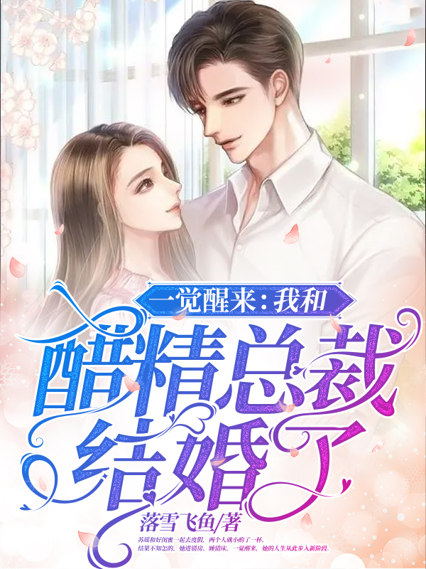 主角叫苏瑶沈清泽的小说在哪阅读