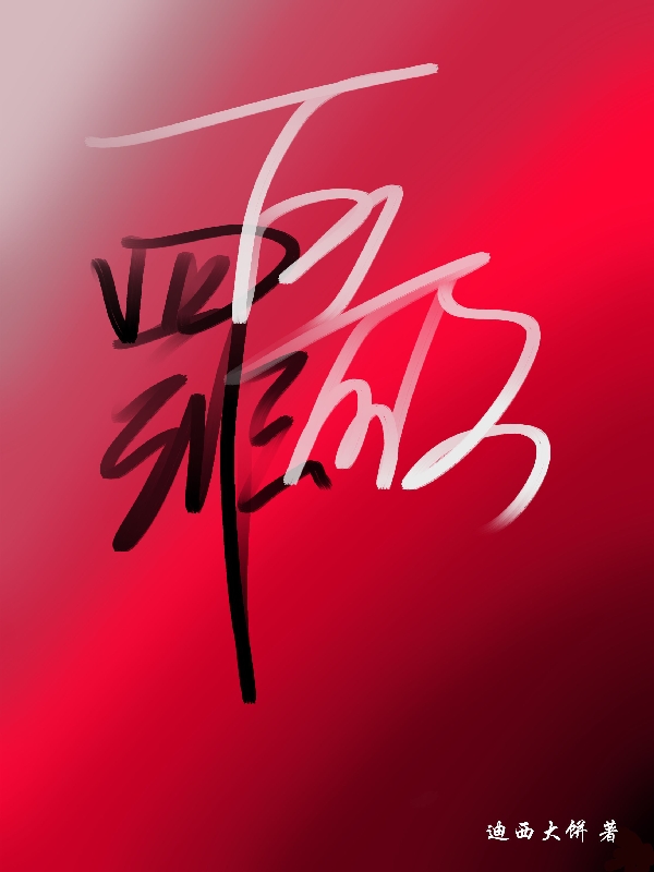 男女主人公叫丁意陈起澜的小说免费资源