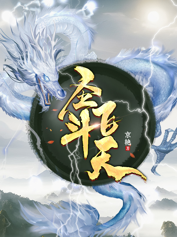 圣斗飞天石相，圣斗飞天最新章节