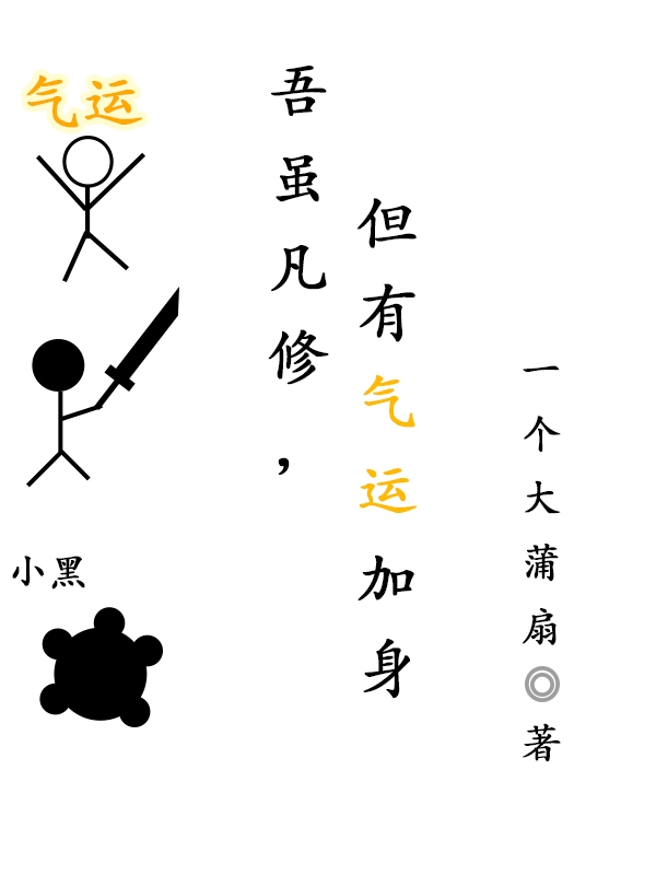 陆不缺小说在哪里可以看