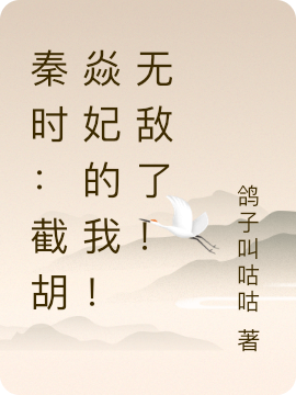 求南宸小说免费资源