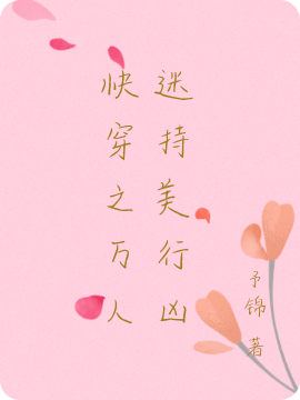 主角叫时茶茶的小说在哪阅读