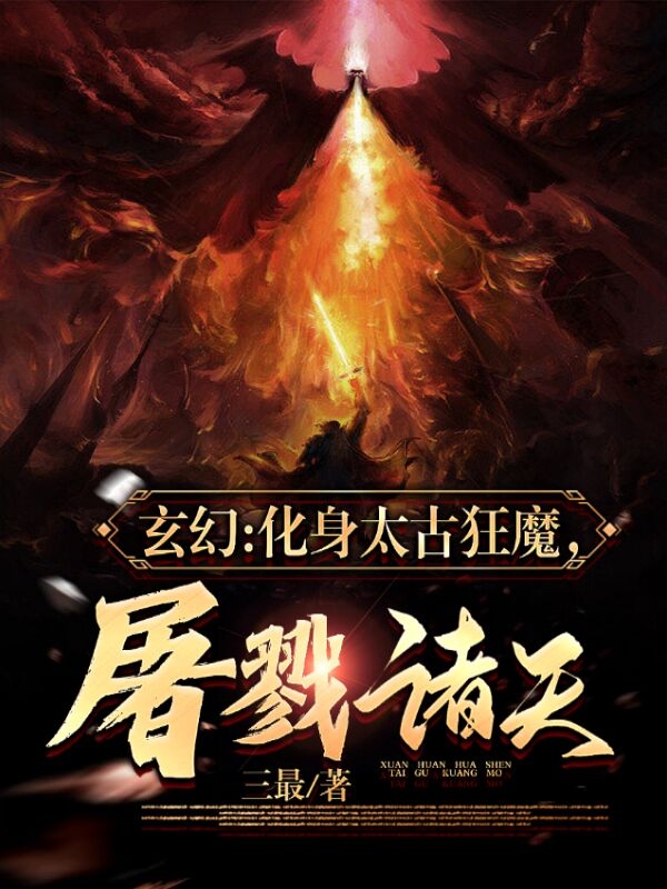 男女主人公叫顾长歌的小说免费资源